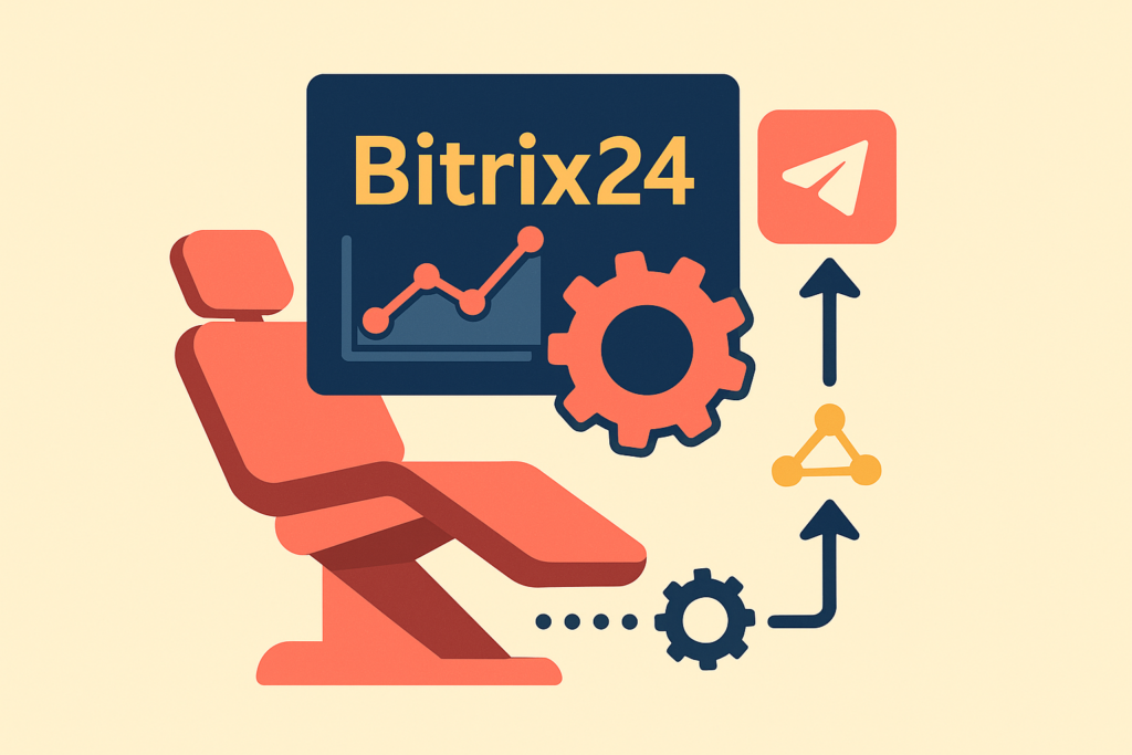 Автоматизация записи пациентов в стоматологии с Bitrix24 и Telegram Bot
