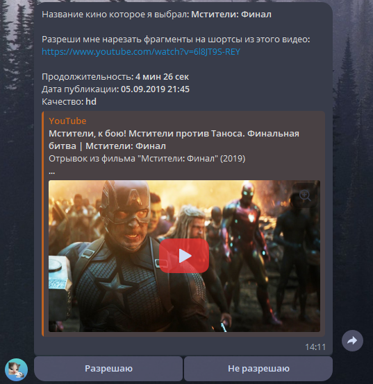Admin panel in Telegram