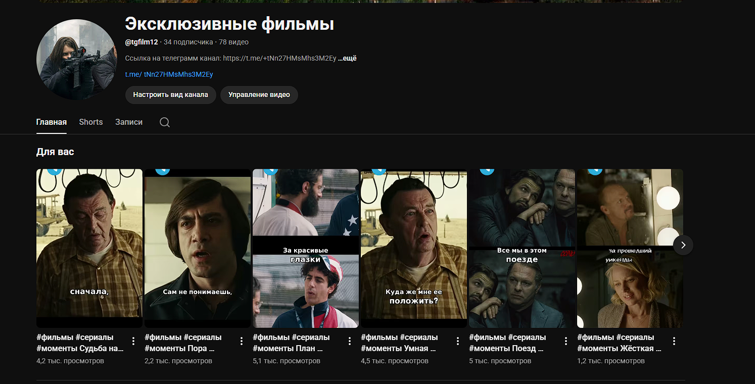 Video results